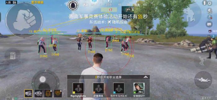和平精英外星人辅助怎么用（和平精英外星人辅助器怎么下载）